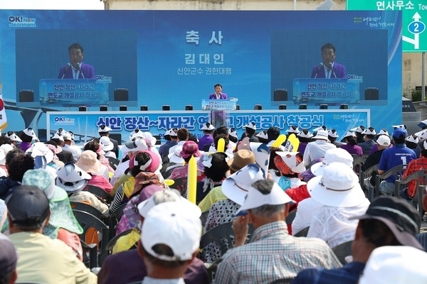 신안군 장산~자라간 연도교 건설공사 착공식 열려..'2030년 하반기 개통 목표'1