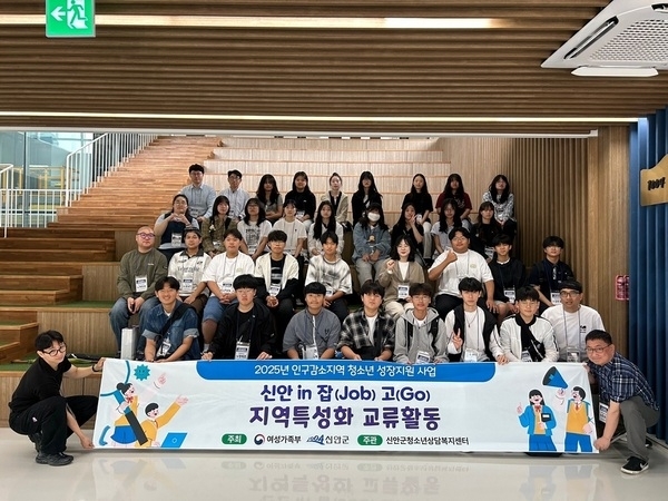 신안-목포 청소년, 스마트팜에서 미래 농업 체험1