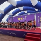 제11회 ‘섬 병어 축제’ 성황리 마무리
