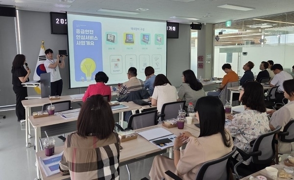신안군, 2025년 노인맞춤돌봄·응급안전안심서비스 사업평가회 개최..'노인맞춤돌봄 및 응급안전안심서비스 내실화를 위한 협력과 소통의 시간'1