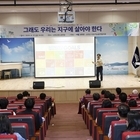 신안군, 기후 위기 대응을 위한 탄소중립 교육 개최..'탄소중립 및 기후 위기 대...