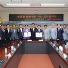 신안군–한국해운조합‘섬 관광 활성화’ 맞손...