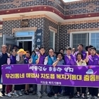 지도읍 복지기동대, 119와 함께 ‘빈틈없는 촘촘한 복지' 실현!..'취약계층 주...