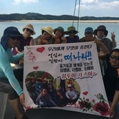 요트스테이