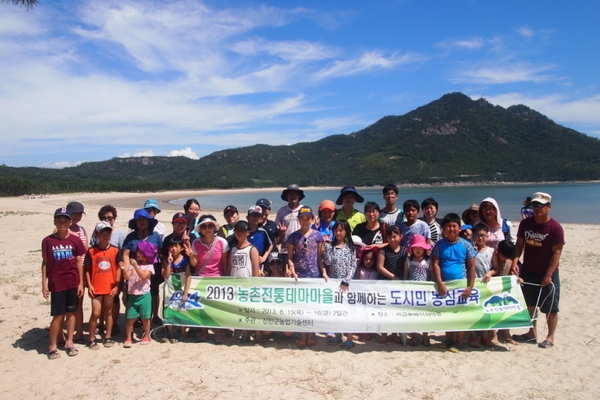 수도권 관광객 천사섬에서 신나는 휴가 1