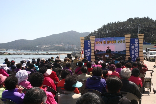 흑산도,「천사섬 새조각 공원」 준공식 개최..