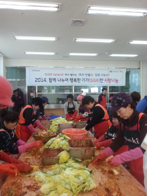 “함께 나누어서 행복한 김장김치 및 크리스마스 트리 나눔 행사” 3