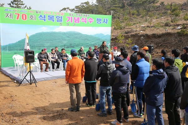 신안군, ‘제70회 식목일 기념 나무심기 행사’ 개최..'주민과 함께 가꾸는 아름다운 신안의 숲 !' 2