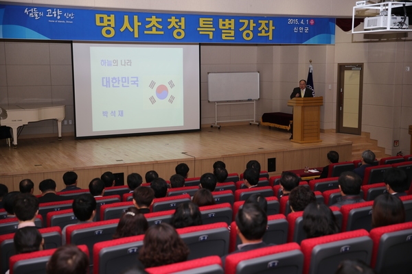 신안군, 한국천문연구원 박석재 前 원장 초청 강연 2