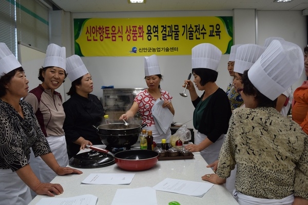 “신안향토음식 신메뉴 개발 도전해요!”..신안 향토음식 상품화 개발 메뉴 관내 업소 대상 교육 실시 1