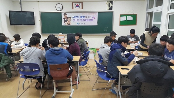 신안군, 학교 밖 청소년 직업체험 프로그램 운영 활성화 2