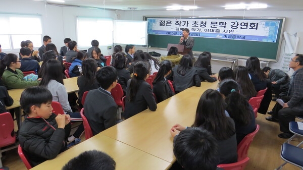 섬 청소년에게 꿈을 심어준 신안문화원 ‘젊은 작가 초청강연회’ 성료 1