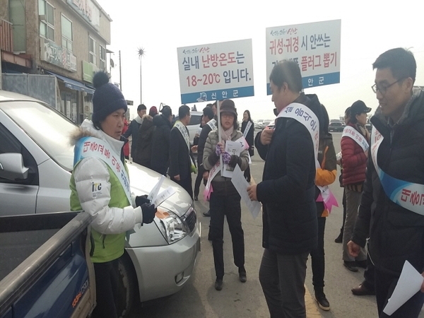 저탄소「설 」명절 보내기 캠페인 전개 2