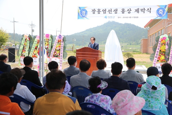 신안군, 장홍염 선생 흉상 제막식 거행..