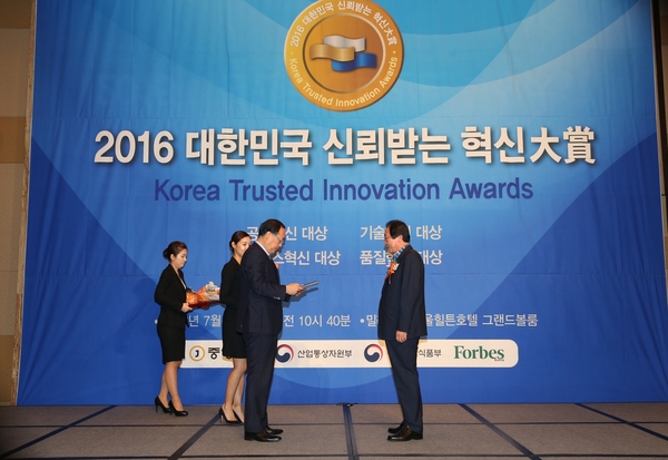 고길호 신안군수 ″2016 대한민국 신뢰받는 공공혁신 대상″에 선정 1