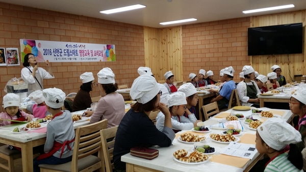 신안군 드림스타트 아동·부모 맞춤형서비스 제공 1