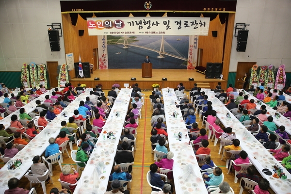 신안군 보도자료- 하의면 노인의 날 기념식 및 경로잔치 개최..“아버님! 어머님! 사랑합니다” 1