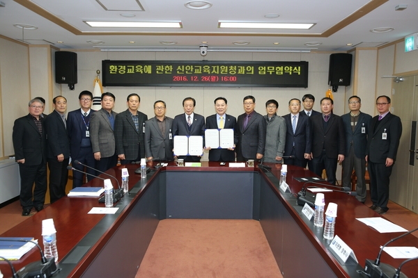 신안군 지역환경교육센터 지역 환경교육의 중추적 역할 수행..