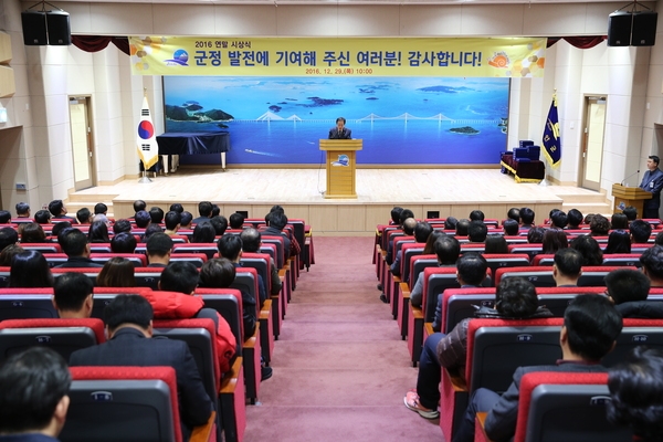 신안군, 연말 정부포상 및 유공군민 등 표창 2