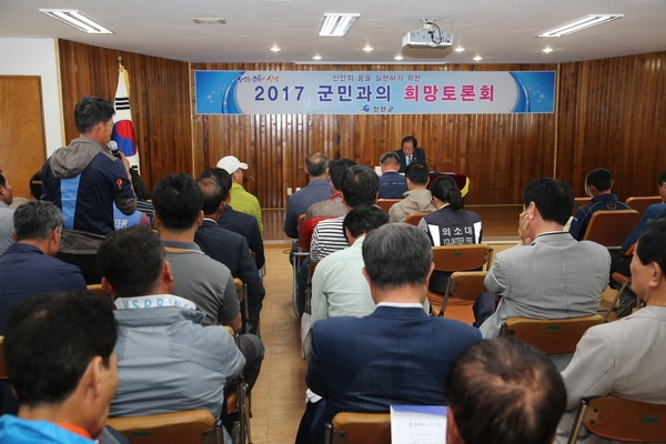  고길호 신안군수, 군민과의 희망토론회 마무리..'군정방향과 역점시책을 알리고, 주민 목소리 적극 수렴' 2