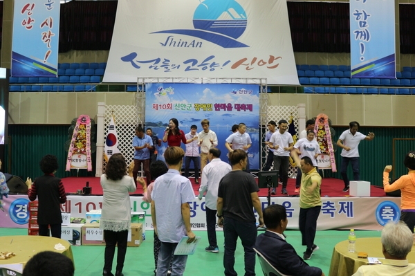  제10회 신안군 장애인한마음대축제 개최..