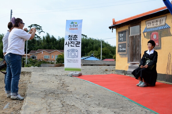 신안군, 농촌건강장수마을 청춘발표회 호평..'팔금면 대심마을, 결과평가회 겸 마을축제로 열어' 4