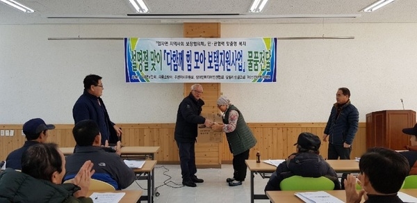 신안군 임자면지역사회보장협의체..“한파 녹인 따뜻한 사랑의 손길 소복소복 쌓여” 3