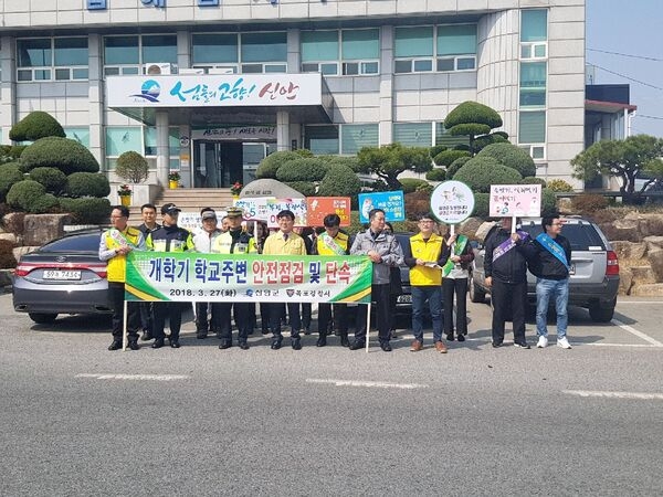 신안군, 개학기 학교주변 안전점검 캠페인..