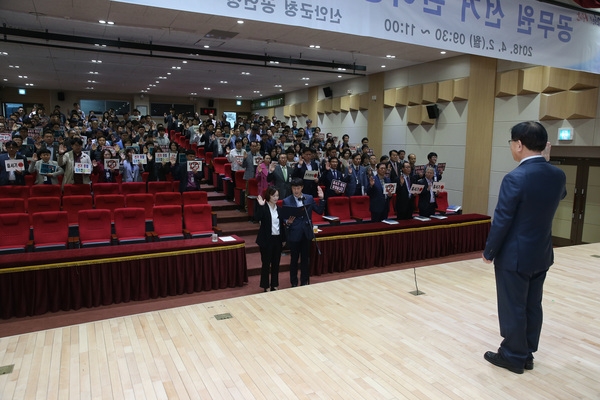 신안군, 공무원 선거 중립 결의대회 개최..'공정한 지방선거를 위한 공무원 선거 중립 결의' 2