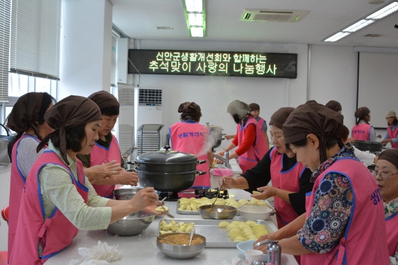 신안군생활개선회, 추석맞이 사랑의 나눔 행사..