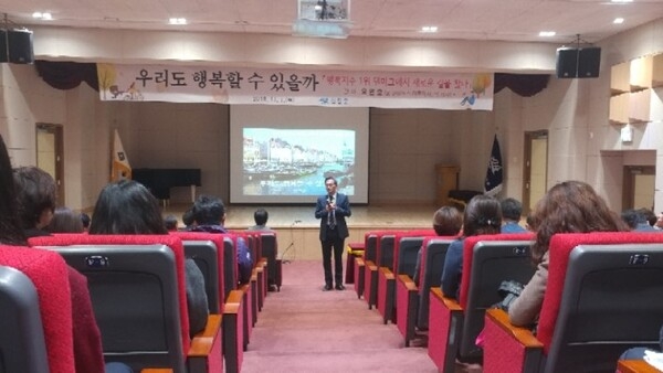 신안군, 덴마크 휘게 이념 적용을 위한 북콘서트 개최..'‘우리도 행복할 수 있을까’ 주제로 오마이뉴스 오연호 대표 강연' 3