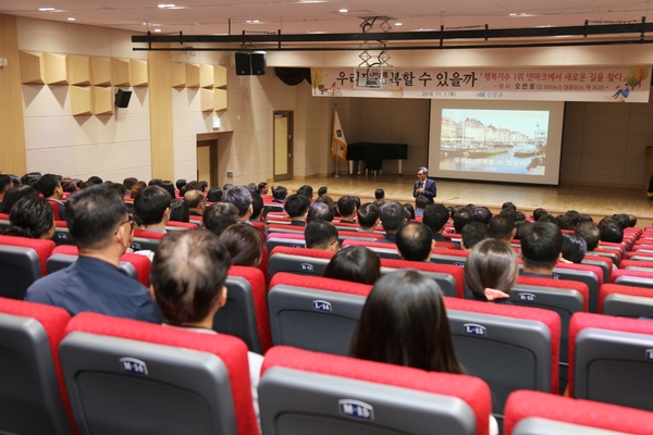 신안군, 덴마크 휘게 이념 적용을 위한 북콘서트 개최..'‘우리도 행복할 수 있을까’ 주제로 오마이뉴스 오연호 대표 강연' 1