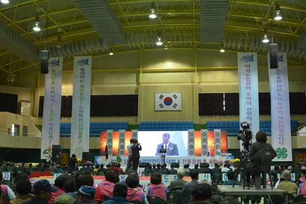 신안군, “2018년 신안군농업인한마음대회” 성료..