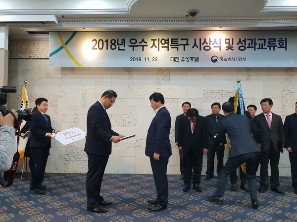 ‘신안 천일염산업 특구’ 2018년 우수특구로 선정 1