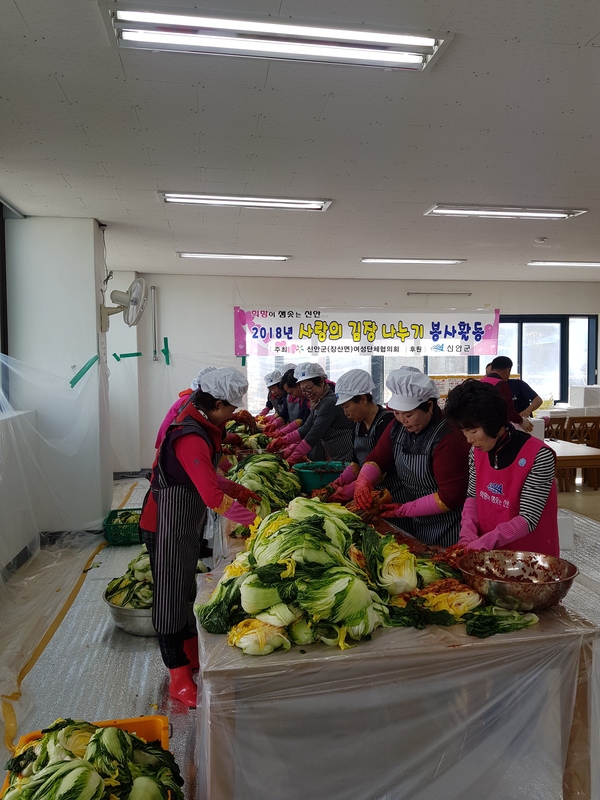 신안군 장산면 여성단체협의회, 사랑의 김장 나누기 봉사활동 펼쳐..'김장 나누기로 이웃사랑 실천' 1