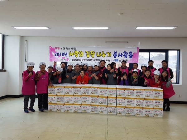 신안군 장산면 여성단체협의회, 사랑의 김장 나누기 봉사활동 펼쳐..'김장 나누기로 이웃사랑 실천' 2