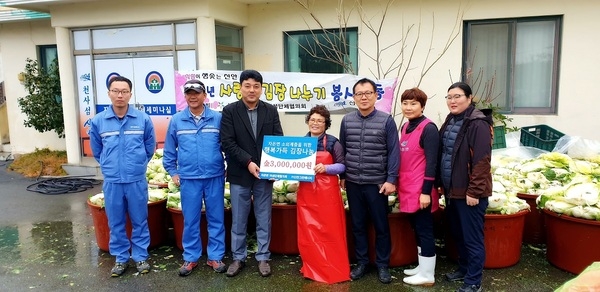 ㈜신안그린에너지, 신안군 자은면 김장비용 후원 1