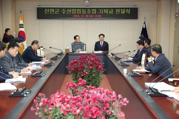 신안군수산업협동조합 장학금 3,000만원 기탁..