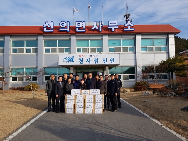 신의면 ‘사랑나눔회 떡국 나눔’ 행사..