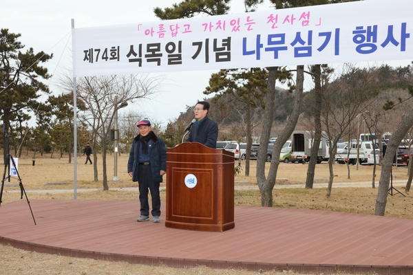 신안군, 제74회 나무심기행사 전국최초 열어..