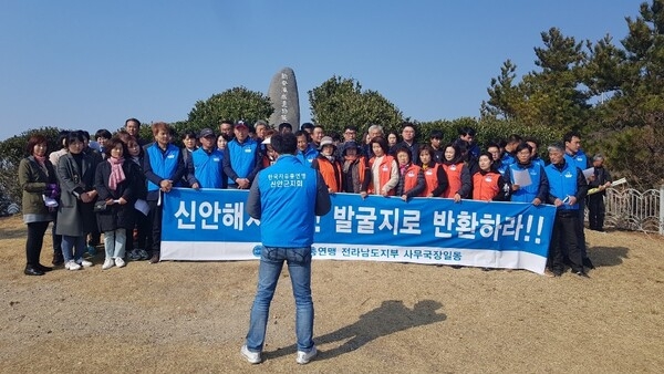 한국자유총연맹 전남시군지회 사무국장 워크숍 개최..