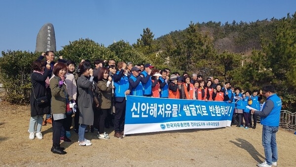 한국자유총연맹 전남시군지회 사무국장 워크숍 개최..