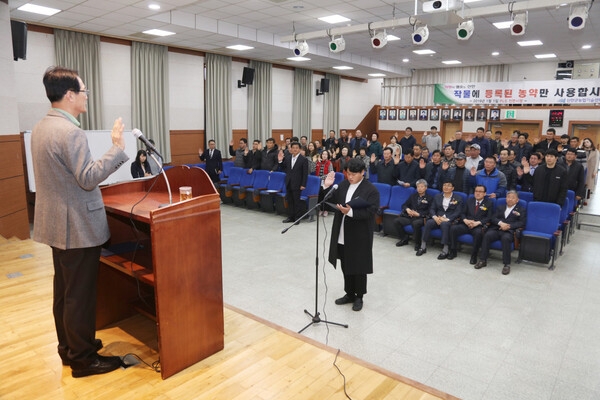 신안군, 2019학년도 슬로시티농업대학 입학식 성료..