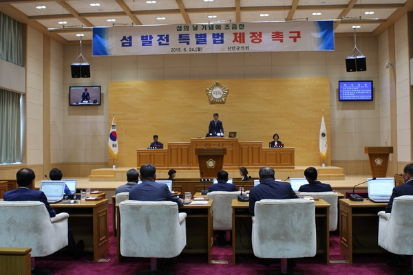 신안군의회 제278회 제1차 정례회 폐회..