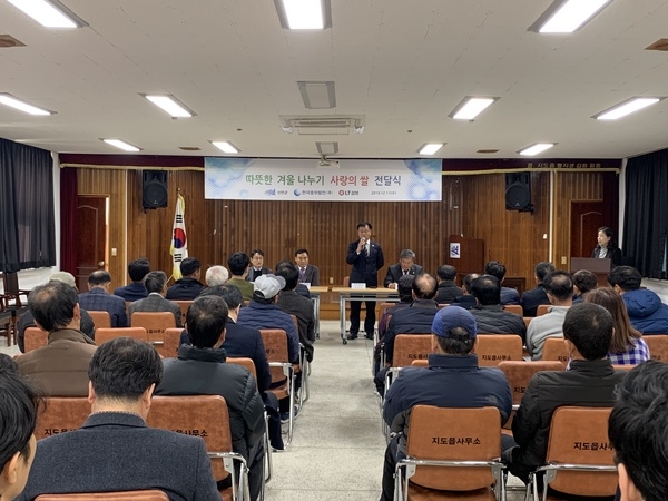 한국중부발전(주)․LT삼보(주), 사랑의 쌀 전달!..