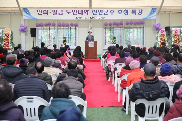 박우량 신안군수 초청 노인대학 특강 열어...  안좌·팔금 노인대학 군수 특강으로 연말 따뜻한 마무리  1