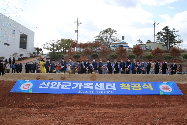 신안군 압해읍에 “전남최초 가족센터 건립”된다..