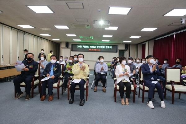 신안군 개체굴 양식학교 입교식 성황리 열려..