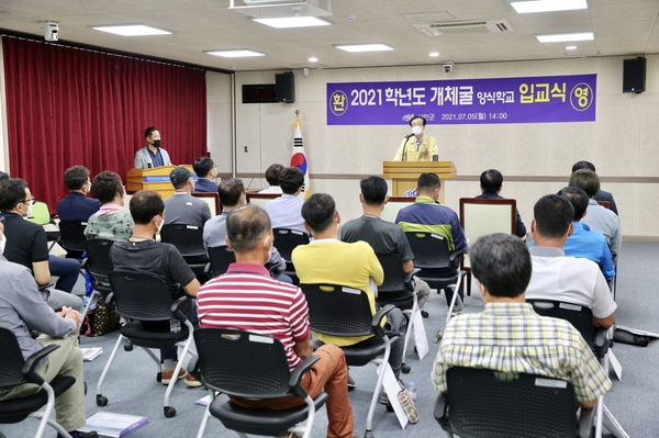 신안군 개체굴 양식학교 입교식 성황리 열려..