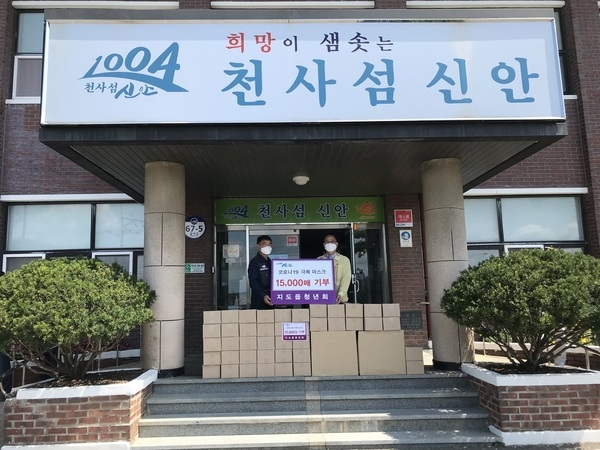 지도읍 청년회, 델타변이 차단을 위한 마스크 15,000매 기부..